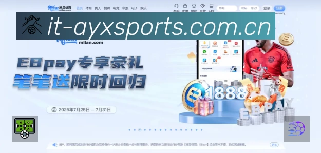 爱游戏体育平台展示图