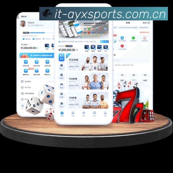 爱游戏体育赛事提醒下载 爱游戏体育赛事提醒App官方下载