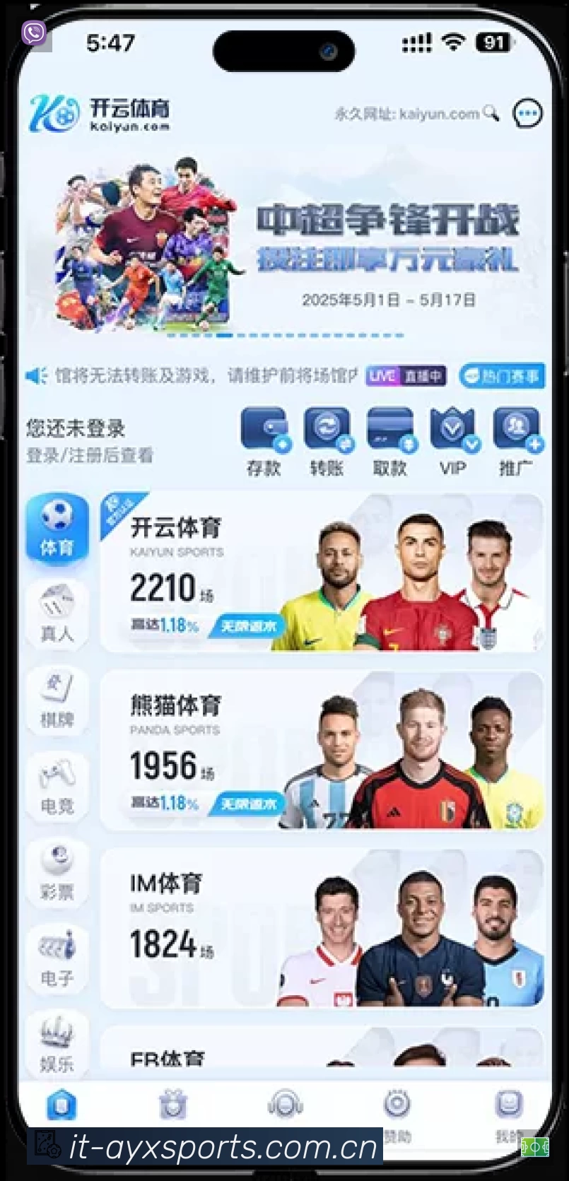 开赛提醒 开赛提醒 - 赛程订阅与时间管理